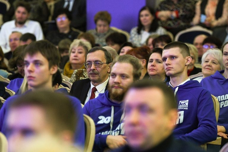 Врио Губернатора Виталий Королев принял участие в конференции регионального отделения «Единой России»