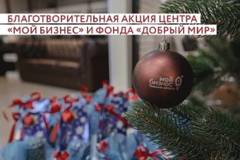 В Тверской области стартовала акция, направленная на поддержку особенных детей В Тверской области стартовала акция, направленная на поддержку особенных детей