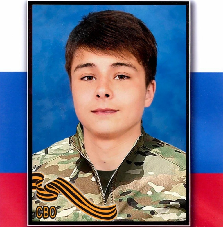 В Тверской областии простятся с молодым бойцом, погибшим на СВО