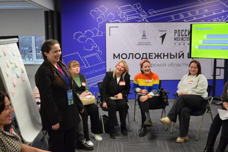 В Твери прошёл интенсив по социальному проектированию