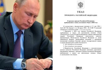 Президент России подписал указ о призыве запасников на военные сборы