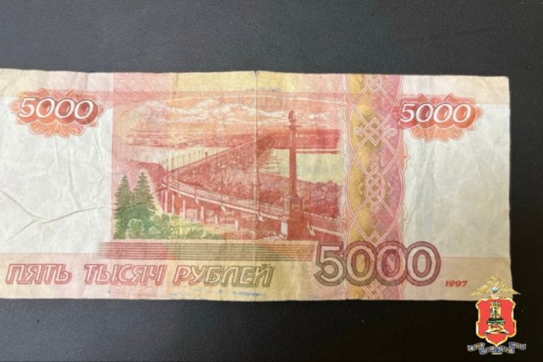 Фальшивой купюрой расплатился в магазине житель Тверской области