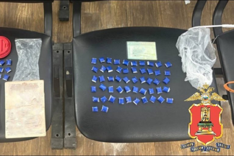 Уроженец Центральной Азии задержан с партией наркотиков в Твери