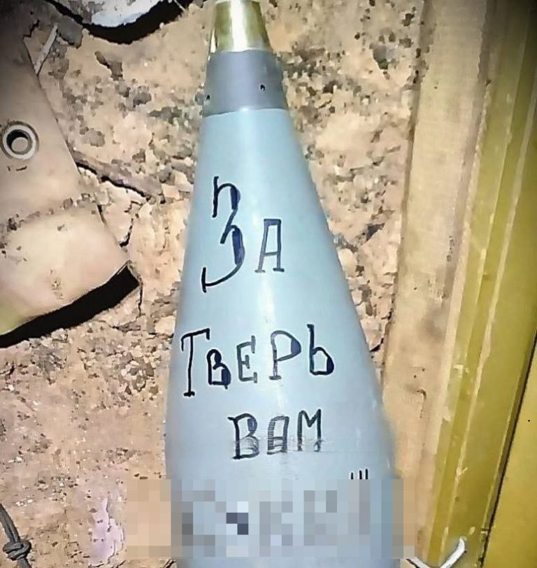 Стало известно, как ответили ВС РФ на атаку украинских беспилотников по Твери