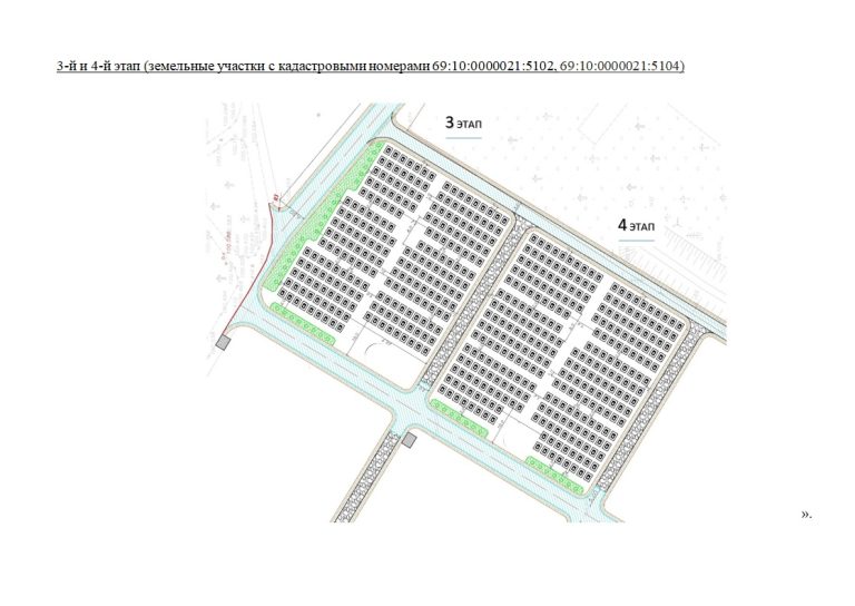 В Твери увеличена площадь Аллеи Славы для погибших участников СВО