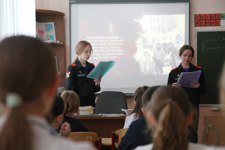 В Твери представитель СК России и кадеты рассказали школьникам о блокаде Ленинграда