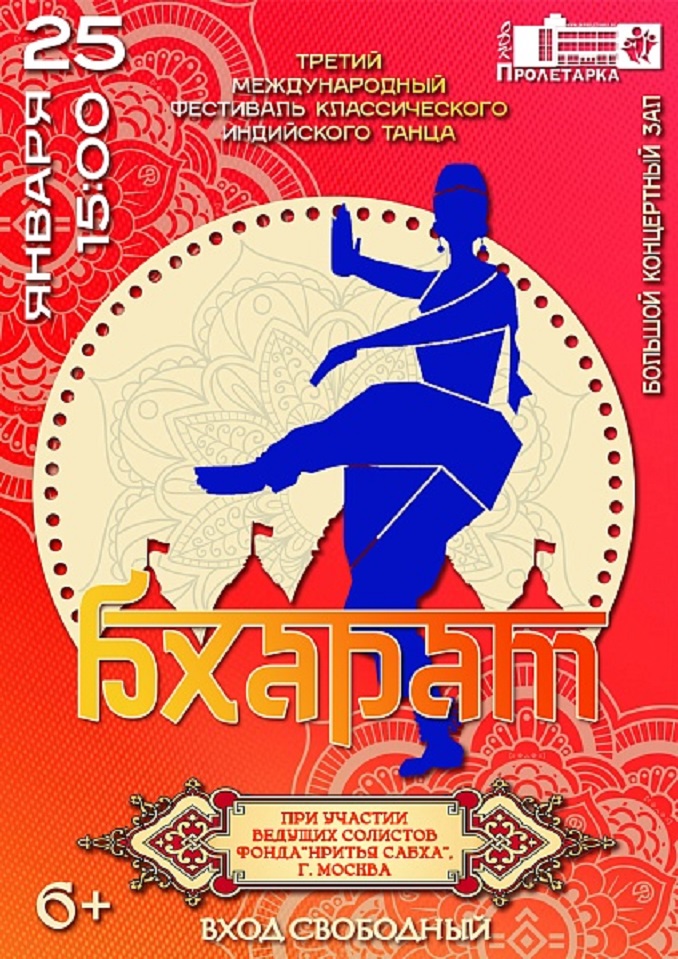 ТОП - 5 событий Твери на 23 - 25 января