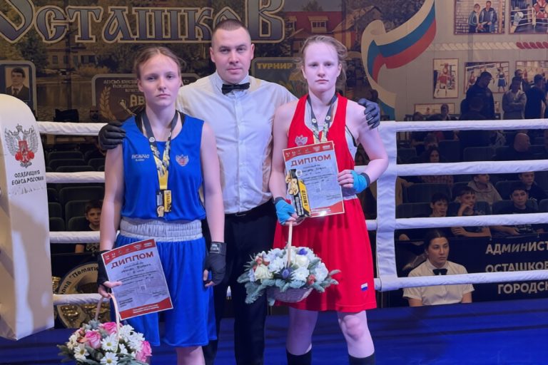 Названы лучшие боксеры Тверской области среди девушек и юниорок