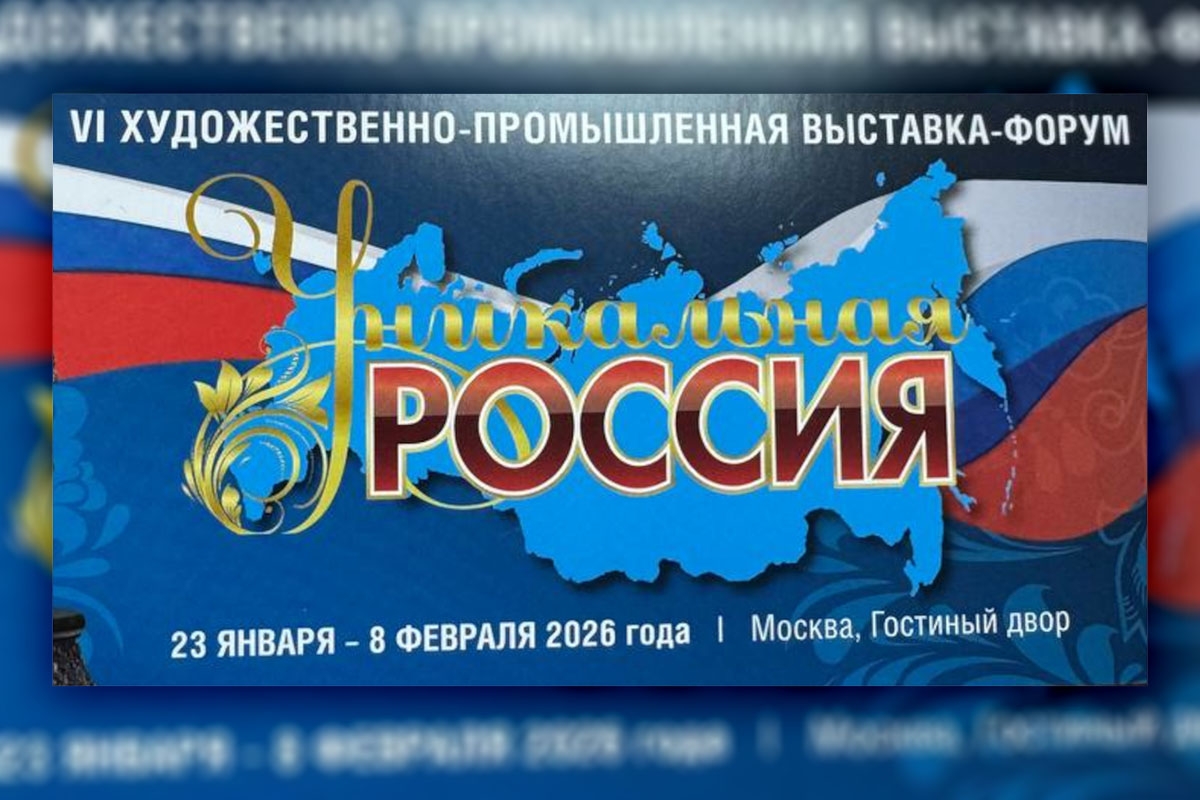 За выставкой выставка: Торжокские золотошвеи вновь готовятся покорить Россию и мир