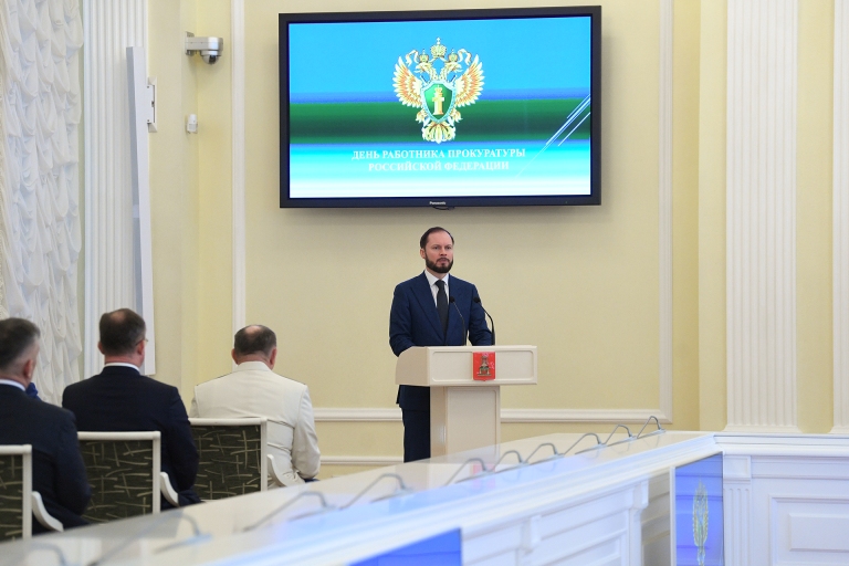 Виталий Королев вручил награды лучшим работникам прокуратуры Тверской области