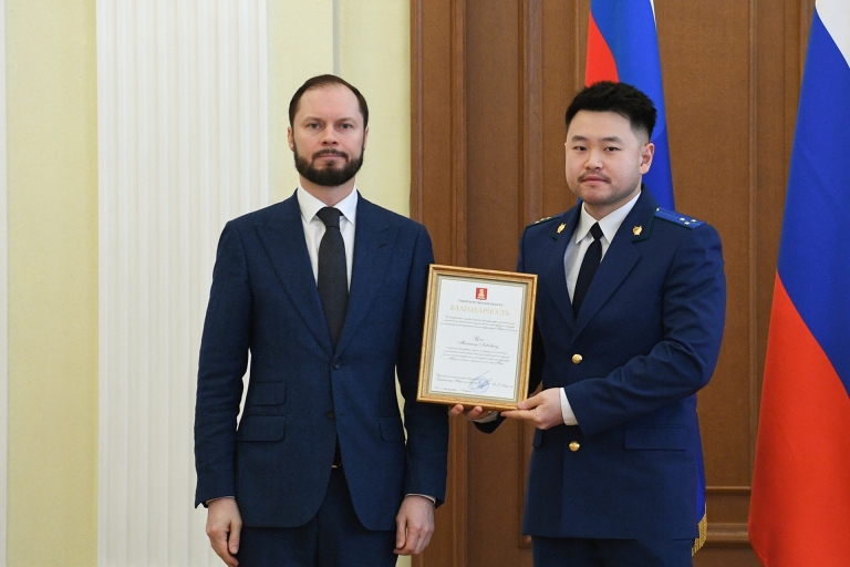 Виталий Королев вручил награды лучшим работникам прокуратуры Тверской области
