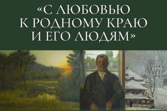 Жителей Тверской области приглашают на мероприятия выходного дня