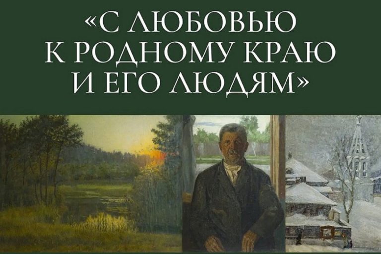 Жителей Тверской области приглашают на мероприятия выходного дня