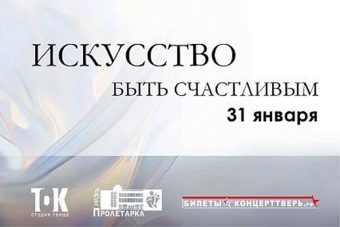 Жителей Тверской области приглашают на мероприятия выходного дня Жителей Тверской области приглашают на мероприятия выходного дня