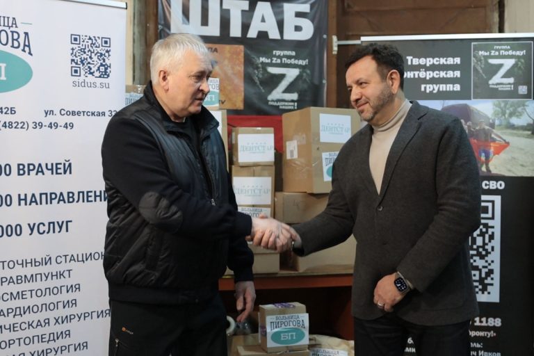 Больница Пирогова совместно со стоматологической клиникой ДентСтар передала гуманитарную помощь в зону СВО
