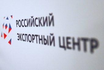 Российский экспортный центр расширяет цифровые возможности для экспортеров Верхневолжья Российский экспортный центр расширяет цифровые возможности для экспортеров Верхневолжья