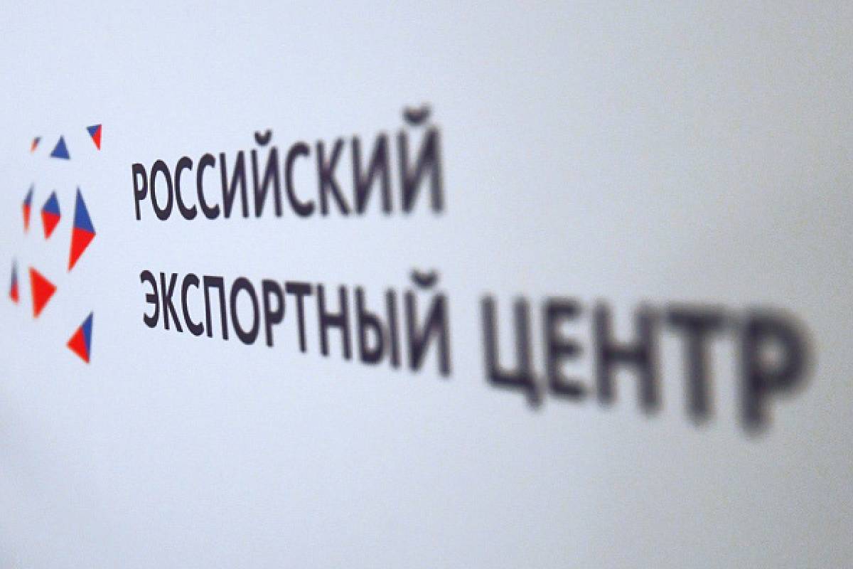 Российский экспортный центр расширяет цифровые возможности для экспортеров Верхневолжья