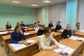 В Тверской области стартовал региональный этап Всероссийской олимпиады школьников