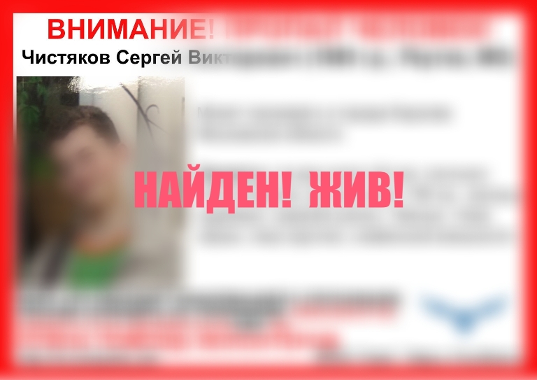 Спустя восемь лет в Тверской области прекращены поиски пропавшего мужчины