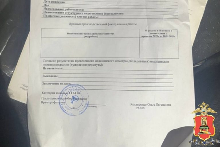 В Твери торговали поддельными медицинскими справками и больничными