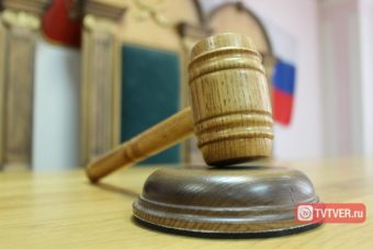 Водитель, совершивший смертельное ДТП, досрочно вышел на свободу в Тверской области Водитель, совершивший смертельное ДТП, досрочно вышел на свободу в Тверской области