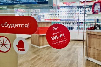 МТС запустила бесплатный Wi-Fi в салонах связи Тверской области