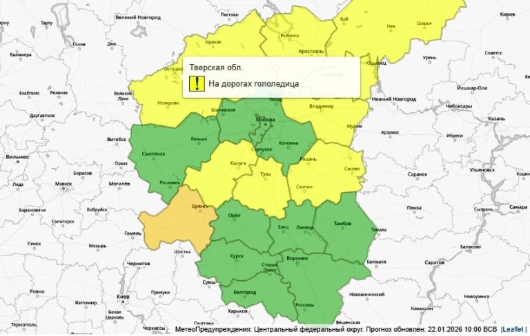 В Тверской области объявлено экстренное предупреждение из-за морозов
