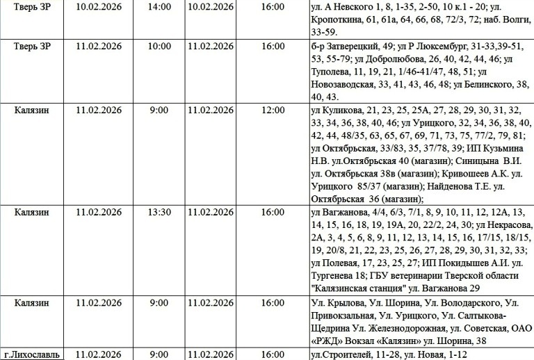 Жители Твери и области надолго останутся без света