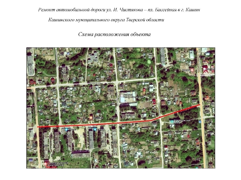 В Кашине и округе запланировали масштабный ремонт дорог и дворовых территорий