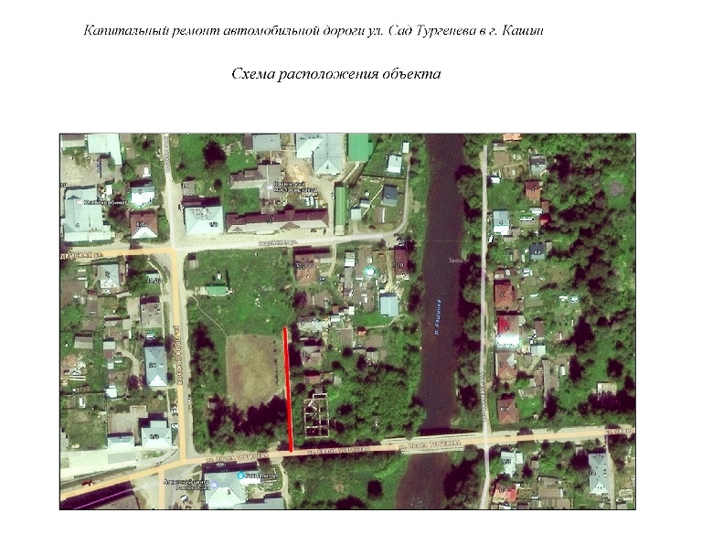 В Кашине и округе запланировали масштабный ремонт дорог и дворовых территорий