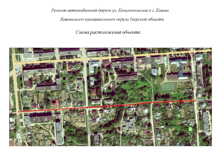 В Кашине и округе запланировали масштабный ремонт дорог и дворовых территорий