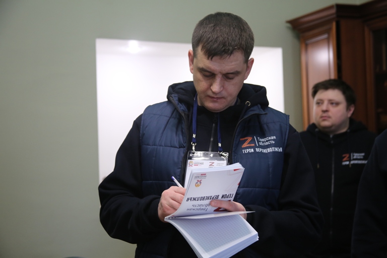 Участники программы «Герои Верхневолжья» знакомятся с работой органов власти города Твери