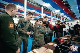 1500 жителей Тверской области приняли участие в военно-патриотическом форуме 1500 жителей Тверской области приняли участие в военно-патриотическом форуме