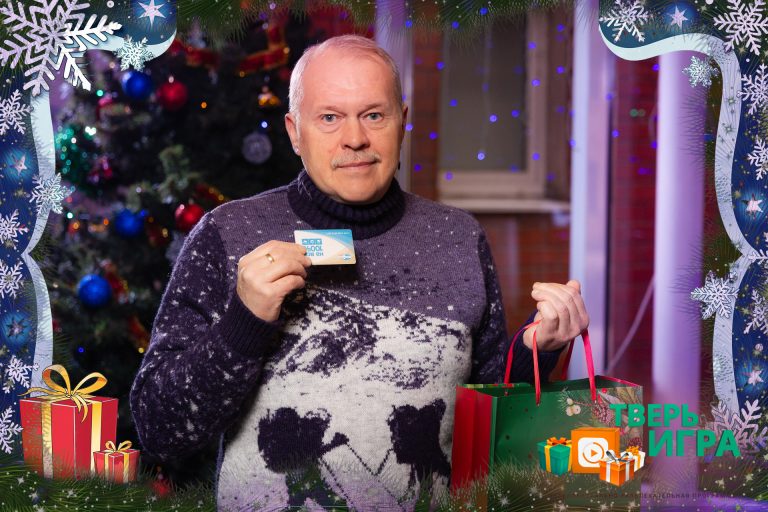 «Тверьигра» открывает новый интеллектуальный сезон