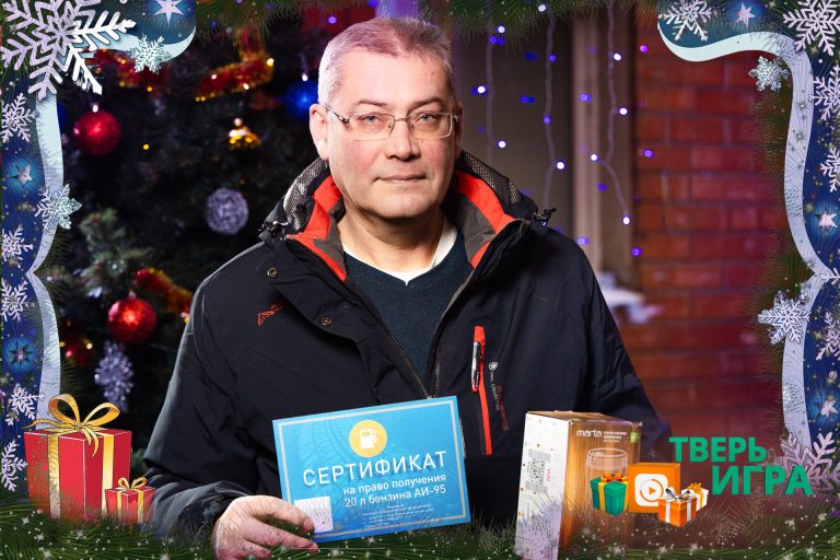 «Тверьигра» открывает новый интеллектуальный сезон