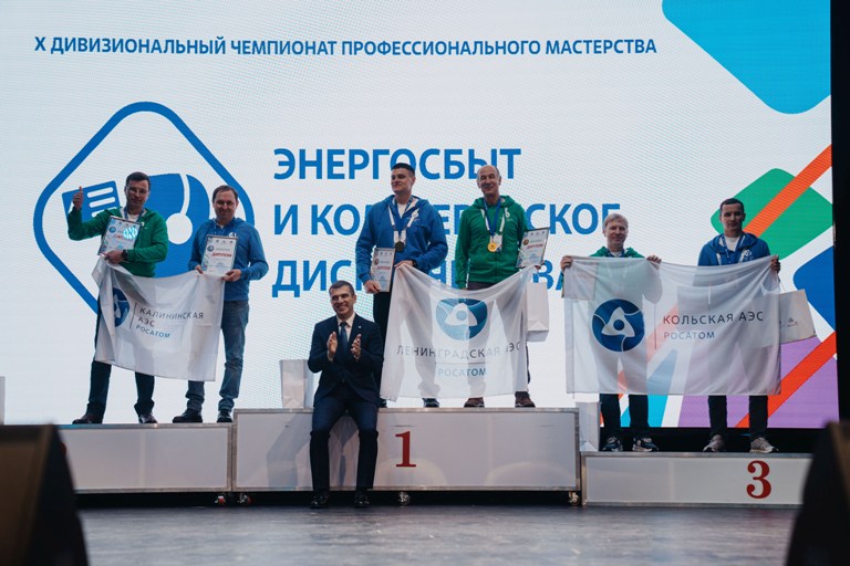 Сборная Калининской АЭС стала лидером по числу медалей на юбилейном X чемпионате «REASkills-2026»
