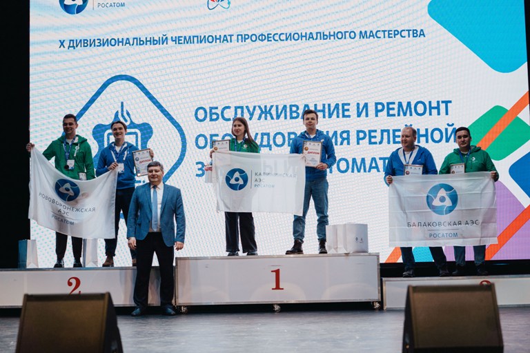 Сборная Калининской АЭС стала лидером по числу медалей на юбилейном X чемпионате «REASkills-2026»