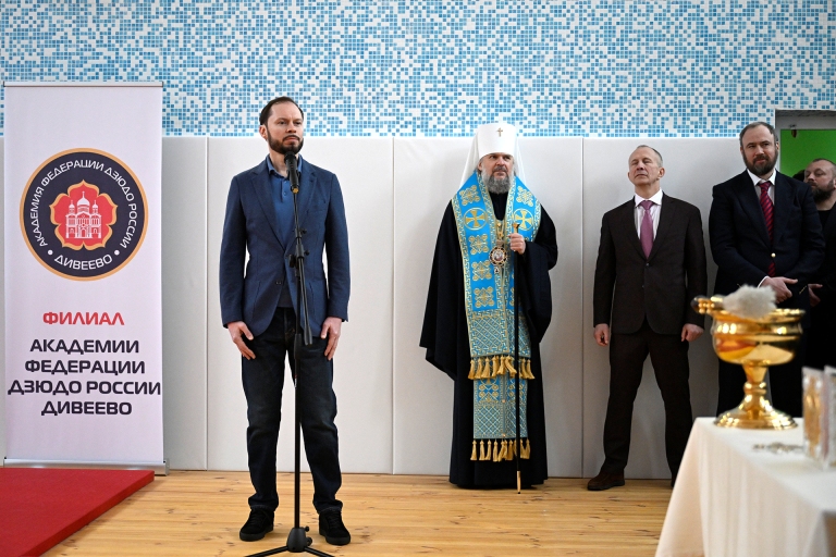 Под Тверью открыли филиал Академии Федерации дзюдо России Дивеево