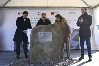 В Твери заложен камень в производство компонентов для ВСМ В Твери заложен камень в производство компонентов для ВСМ