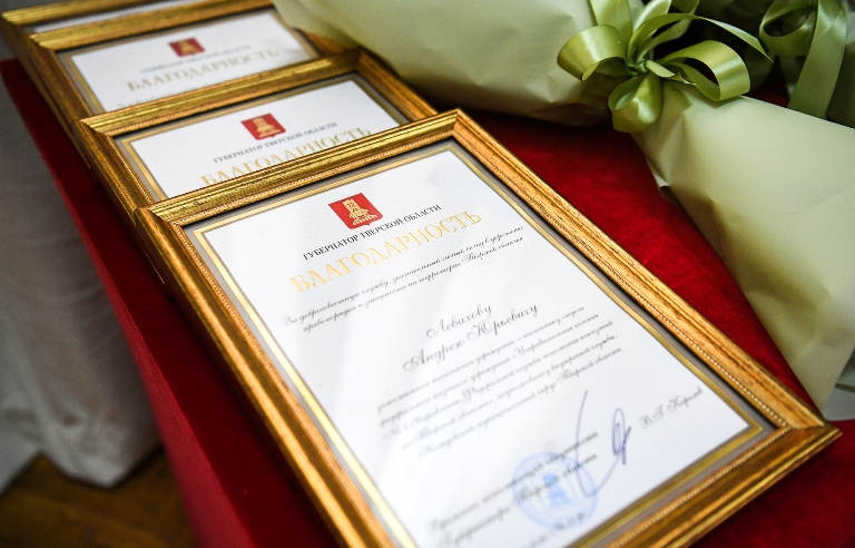 Глава Тверской области наградил лучших сотрудников регионального УФСИН