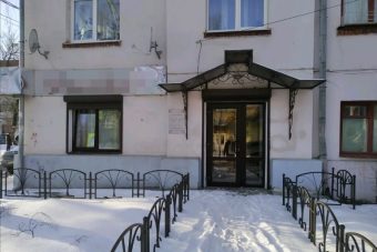 В Тверской области ликвидирован социальный Фонд В Тверской области ликвидирован социальный Фонд