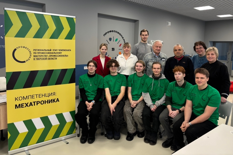В Тверской области проходит региональный этап чемпионата «Профессионалы»