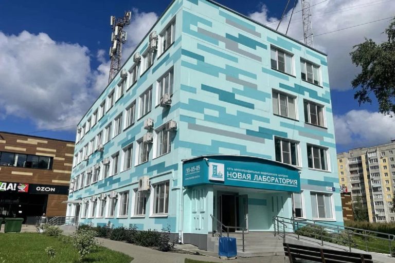 20 лет «Новой лаборатории»: видеоэкскурсия по лабораторному комплексу медицинского центра