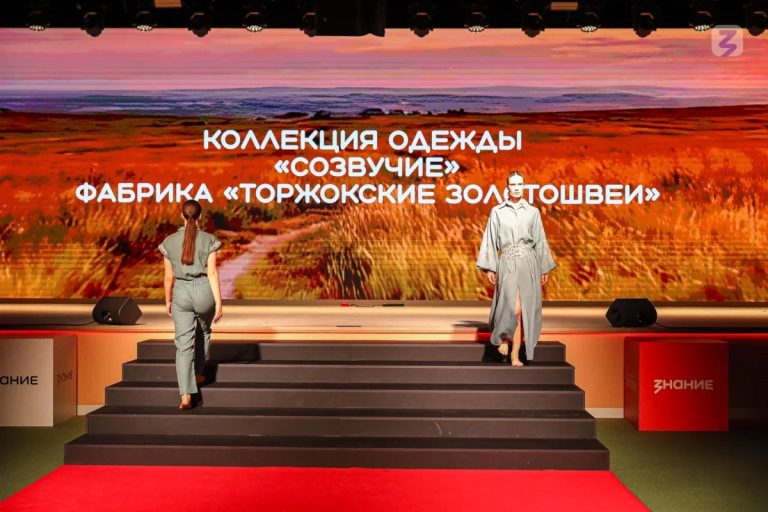 Объединённые идеей: «Торжокские золотошвеи» поучаствовали в открытии Года единства в РФ