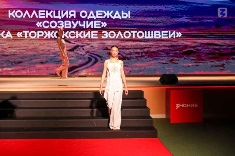 Объединённые идеей: «Торжокские золотошвеи» поучаствовали в открытии Года единства в РФ