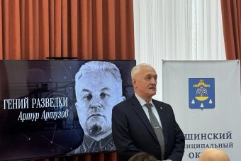 В Тверской области открыли музей легендарного контрразведчика