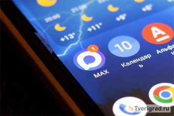 Всем в чат: УК должны полностью перейти на общение в Max