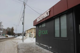 Третий пункт приема вторсырья открылся в Тверской области