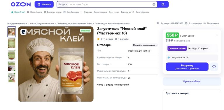 В Тверской области обнаружен творог с запрещенной добавкой