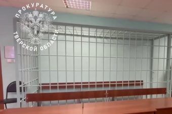 В Тверской области вынесен приговор за оправдание терроризма В Тверской области вынесен приговор за оправдание терроризма